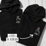 Cute Korean Couple Hoodies - Vignette | Matchy Crew