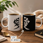 Japanese Couple Mugs - Vignette | Matchy Crew