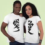Japanese Couple T-Shirt - Vignette | Matchy Crew