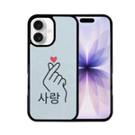 Korean Couple Phone Case - For iPhone - Vignette | Matchy Crew