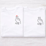 Korean Couple T-Shirt - Vignette | Matchy Crew